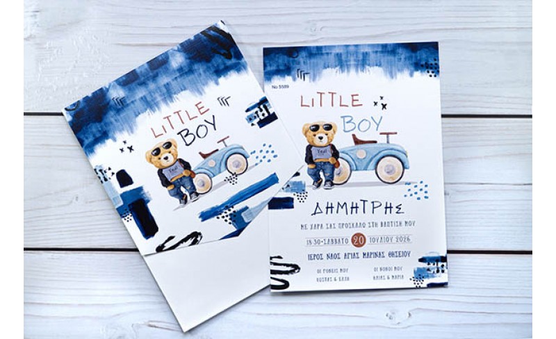 Προσκλητήριο Βάπτισης Little Boy